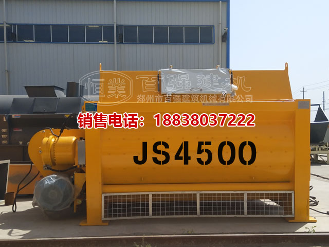 JS4500C